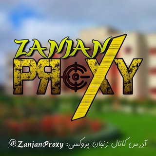 Telegram profile photo for ZANJAN PROXY