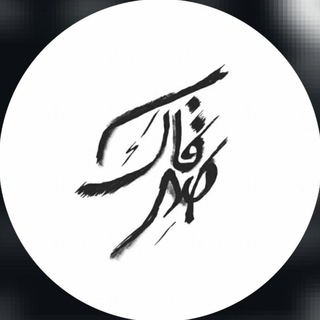 Telegram profile photo for Journal.ghasedak