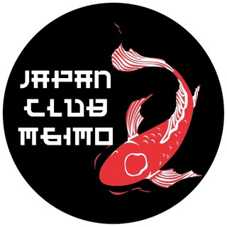 Telegram profile photo for Японский клуб НСО МГИМО 🎏
