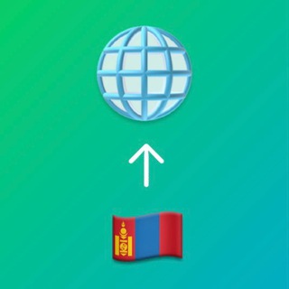 Telegram group profile photo for ОБ 🌐 Монголия