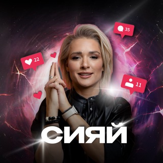 Telegram profile photo for Солнце ☀️ ЗАЯВИ О СЕБЕ