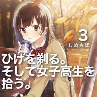 Telegram profile photo for Mangas PDF Español (Mangas En Español) (Mangas En PDF) (Descargar Mangas)
