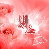 Telegram profile photo for کتاب الله وعترتی