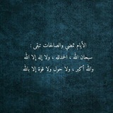 Telegram profile photo for .تبسَّم دائماً .