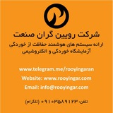 Telegram profile photo for متخصصین خوردگی