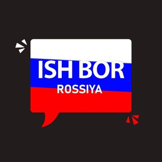 Telegram group profile photo for москвада иш элонлар