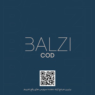 Telegram profile photo for 🇮🇷balzicod | بالزی کاد