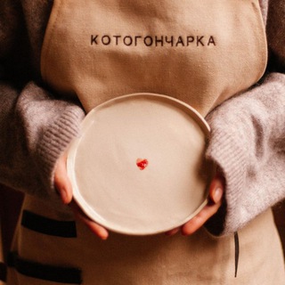 Telegram group profile photo for Purr_ceramic Мастерская керамики Красная Поляна
