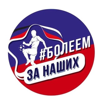 Telegram profile photo for ОД "Донецкая Республика" Петровский район г. Донецк