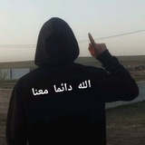 Telegram profile photo for Allah