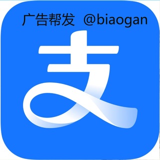 Telegram profile photo for 红星人事部招收口令手