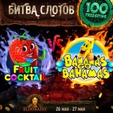 Telegram profile photo for Aurora казино промокод