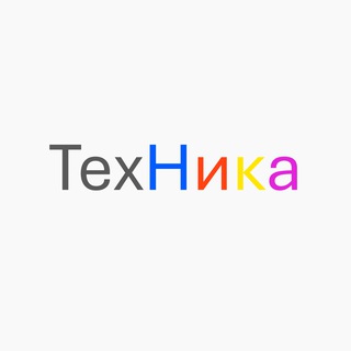 Telegram profile photo for ТехНика WB | OZON |Яндекс Маркет | Скидки и Акции