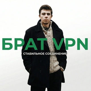 Telegram profile photo for BRAT VPN