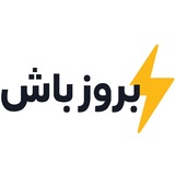 Telegram profile photo for بروز باش
