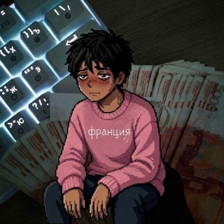 Telegram profile photo for #ФУЛЛОТЗЫВЫ