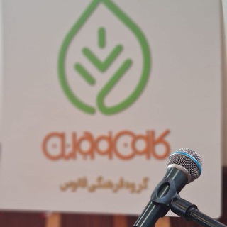 Telegram profile photo for کانون نوجوان فانوس