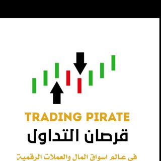 Telegram profile photo for قرصان التداول TRADERS