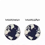 Telegram profile photo for کانال عالم رستگاری