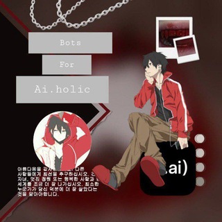 Telegram profile photo for ⌇ bots for ai.holic