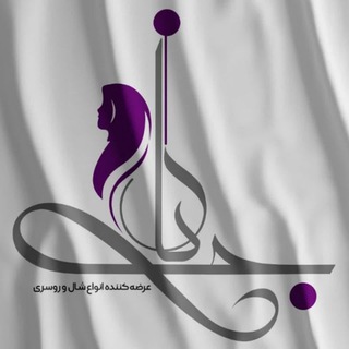 Telegram profile photo for شال و روسری جي نار🌺