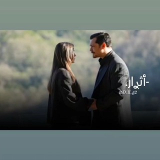 Telegram profile photo for - أثࢪار.