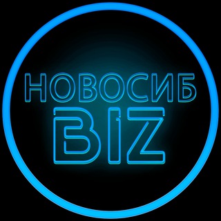 Telegram profile photo for БИЗНЕС ЧАТ| Новосибирск