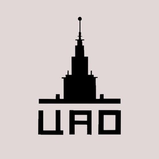 Telegram profile photo for ЦАО новости