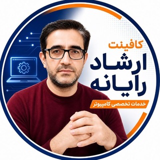Telegram profile photo for ershadrayaneh