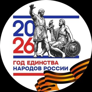 Telegram profile photo for 🏺🎶🏆Управление Культуры, Спорта и Молодежной политики - МКУ Рутульского района РД
