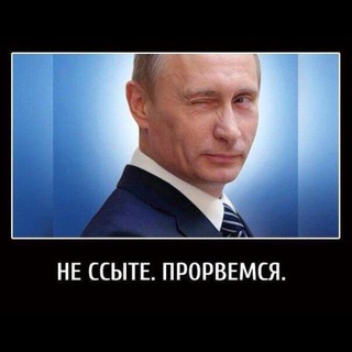 Telegram profile photo for Позывной "Старый"