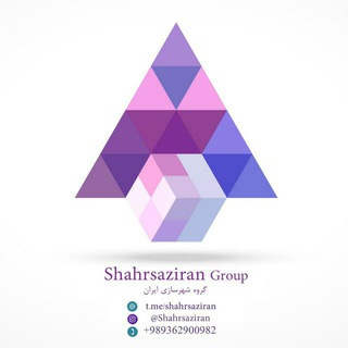 Telegram profile photo for اطلاعات درخواستی شهرسازی ایران