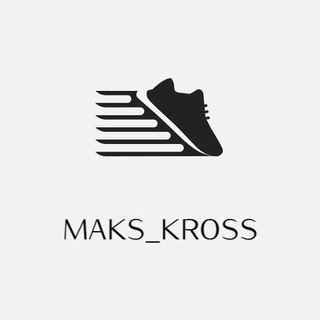Telegram profile photo for MAKS_KROSS 👟🔥