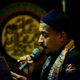 Telegram profile photo for مجالس مله محمد المحمداوي