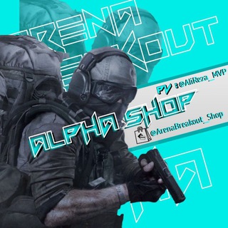 Telegram profile photo for Arena Breakout|Shop