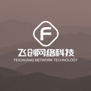 Telegram profile photo for 飞创网络科技