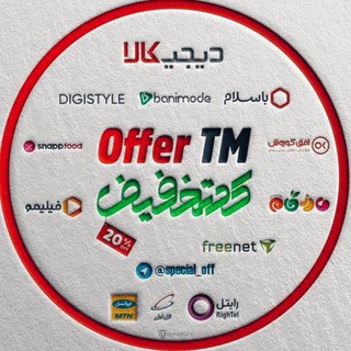 Telegram profile photo for محافظ لینک | کد تخفیف OFEER