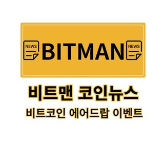 Telegram profile photo for 비트맨