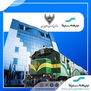 Telegram profile photo for کارا (کانال اطلاع رسانی راه آهن)