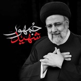 Telegram profile photo for از لاک جیغ تا خدا