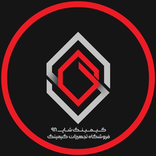 Telegram profile photo for GAMING SHOP98