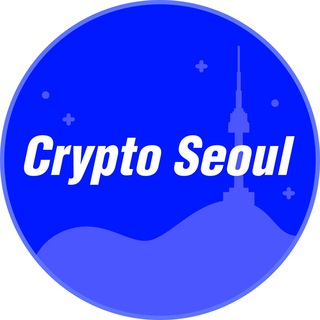 Telegram profile photo for 크립토 서울(crypto Seoul)
