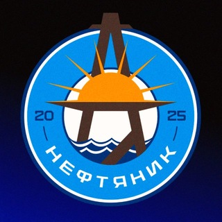 Telegram profile photo for ФК «Нефтяник»
