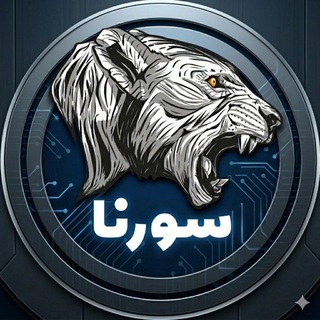 Telegram profile photo for ꜱᴏʀᴇɴᴀ ᴍᴏʙɪʟᴇ | سورنا موبایل