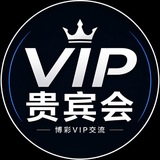 Telegram profile photo for 比心贵宾会-博彩交流