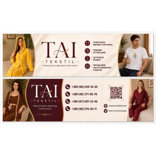Telegram profile photo for Піжами,комплекти Туреччина tai-tekstil