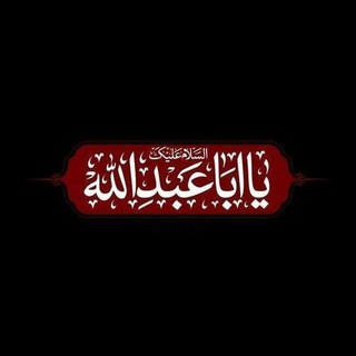 Telegram profile photo for الدين سعادة💞