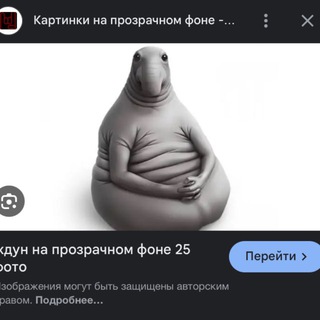 Telegram profile photo for найк открыто
