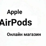 Telegram profile photo for AirPods Apple Магазин