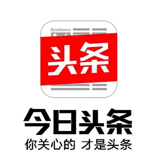 Telegram profile photo for 新闻头条曝光
